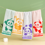 Konfu panda towel
