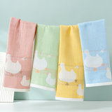 happy duck towel