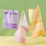 young towel