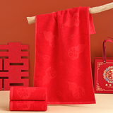 happiness towel