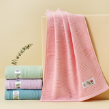 Striped Bamboo Towel