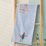 free style towel