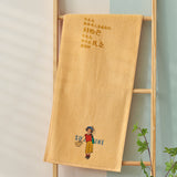 free style towel