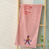 free style towel